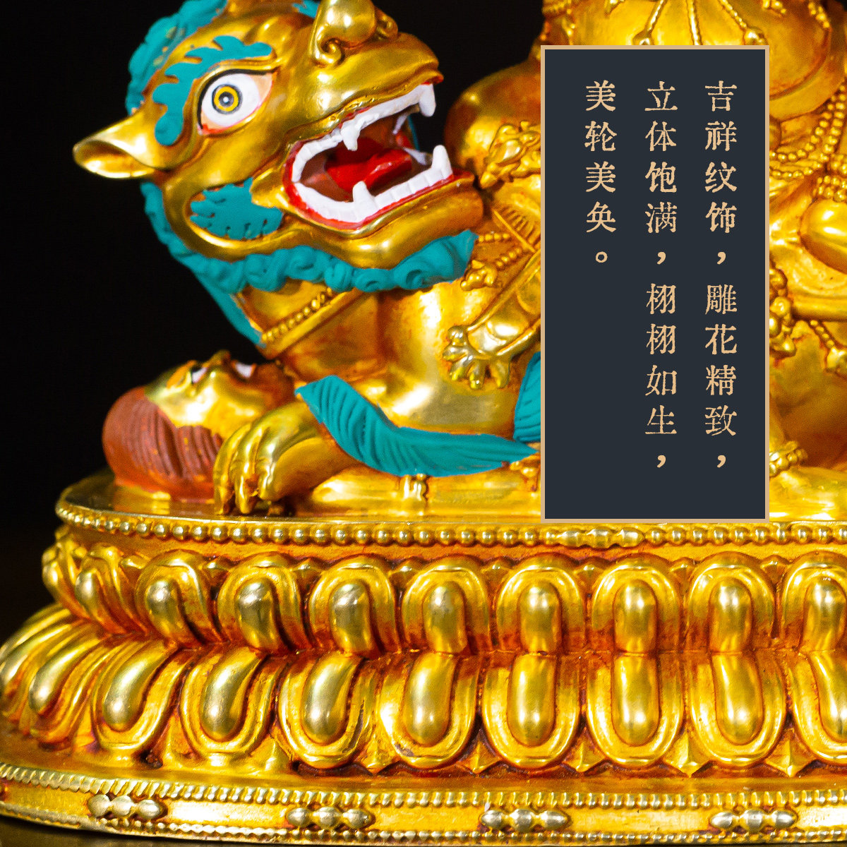 冠青造像  七寸乃琼护法 (白蛤尔王)-老皮壳鎏金  精品仿古鎏金铜像